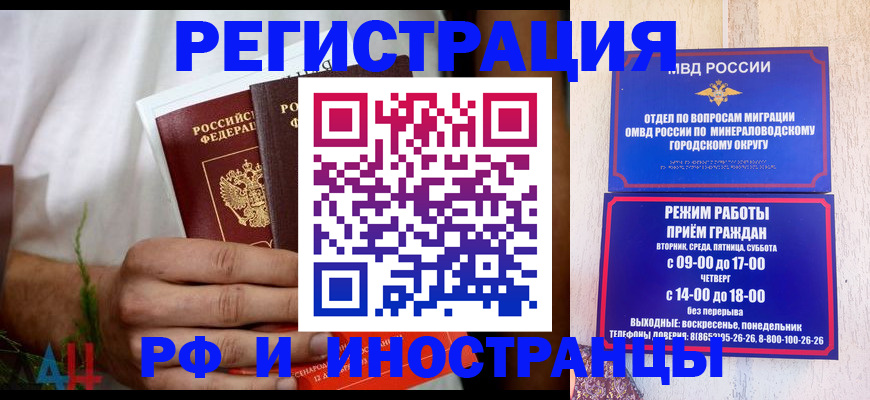 регистрация для школы в Марий Эл