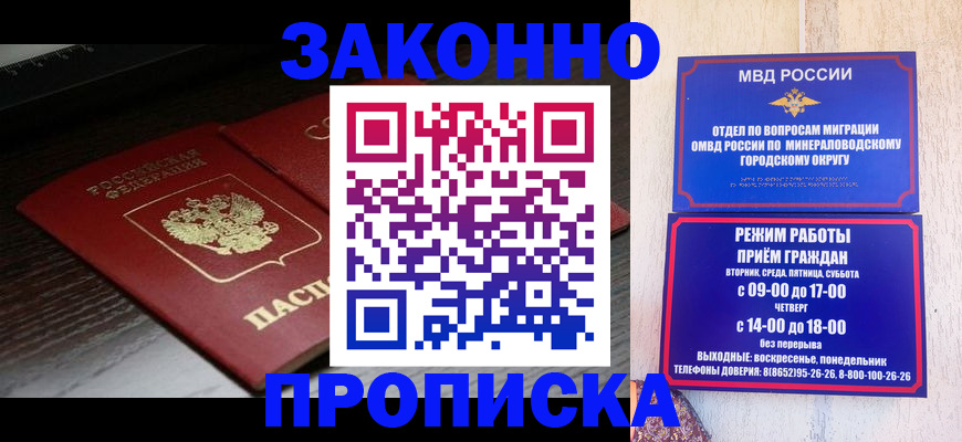 найти адрес прописки в Марий Эл