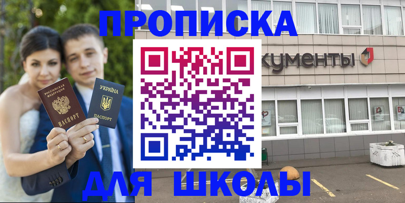 временная регистрация госуслуги в Марий Эл